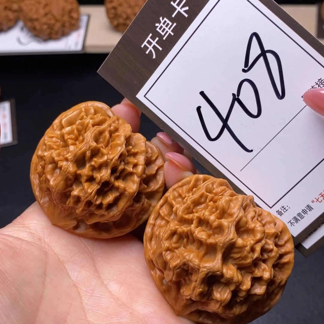 文玩核桃把件49帝王408