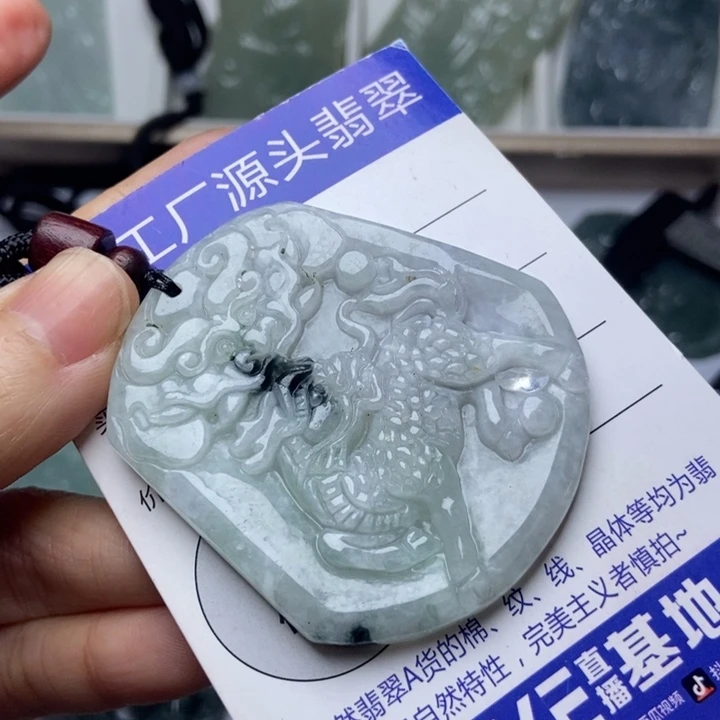 翡翠未镶嵌挂件翡翠