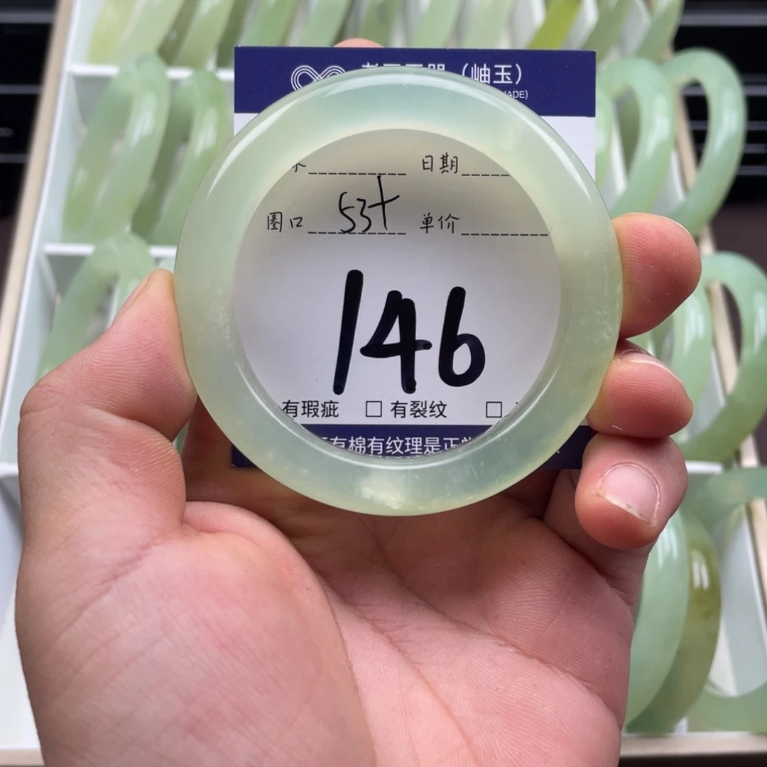 岫玉未镶嵌手镯手镯