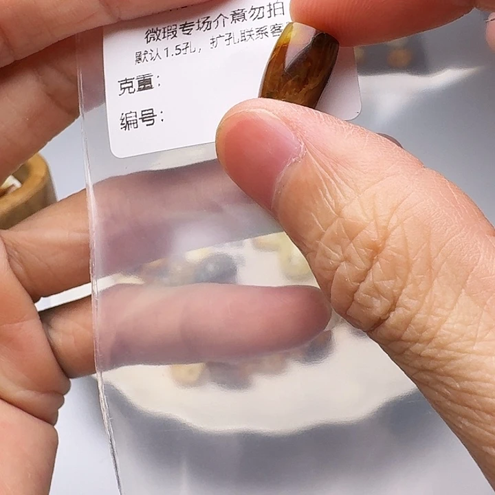 裸石琥珀未镶嵌琥珀