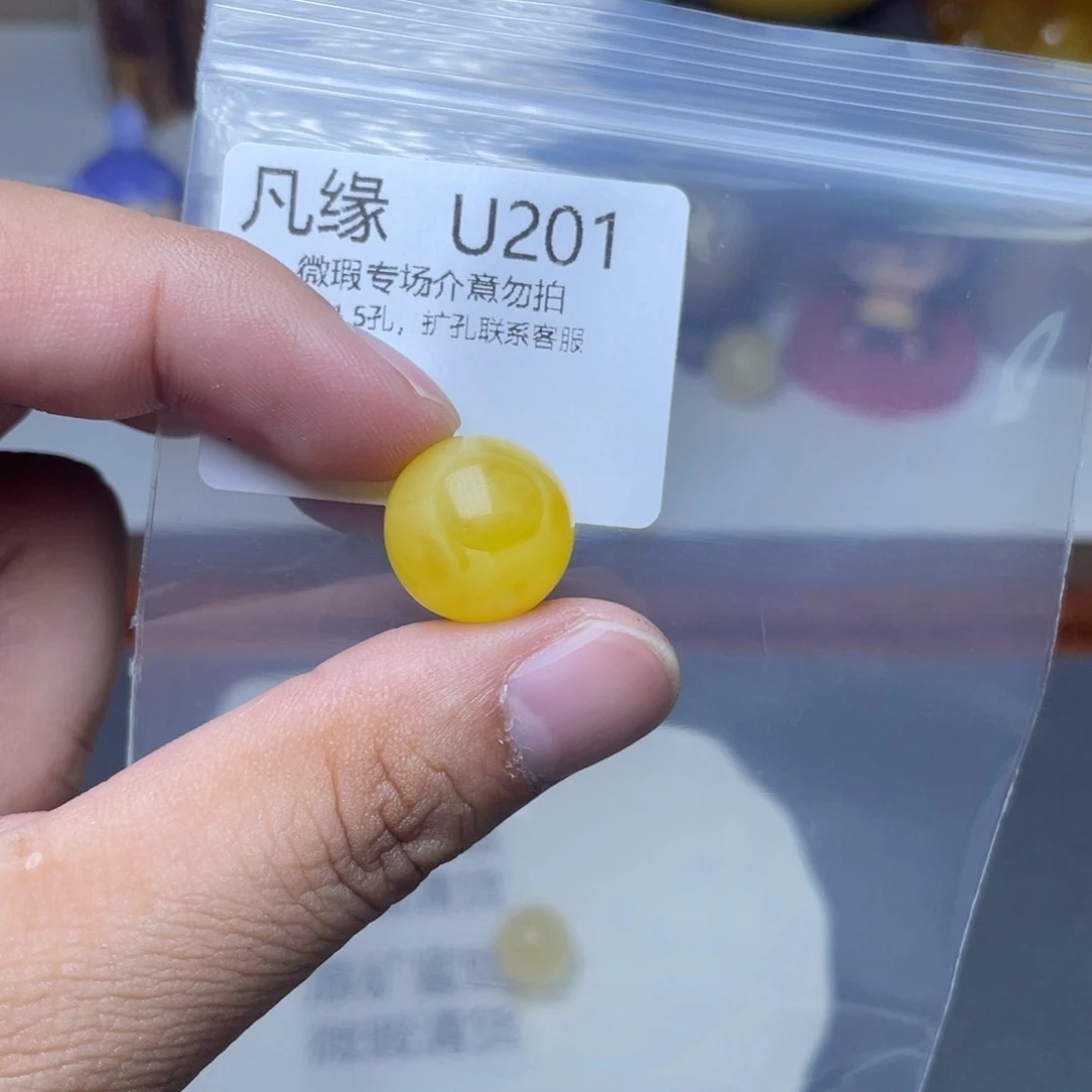 琥珀未镶嵌珠宝奇石