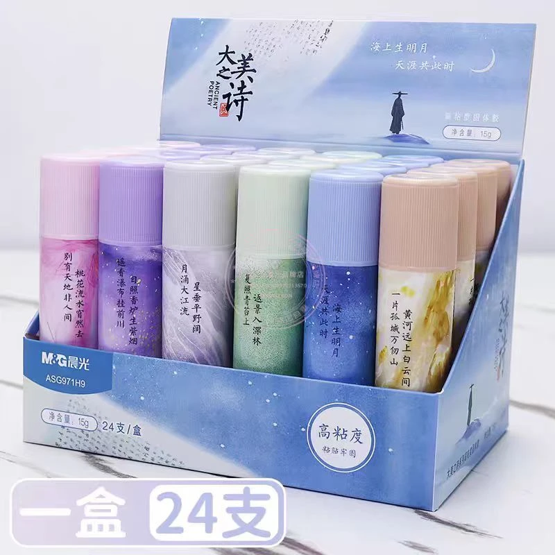 晨光高粘度固体胶
