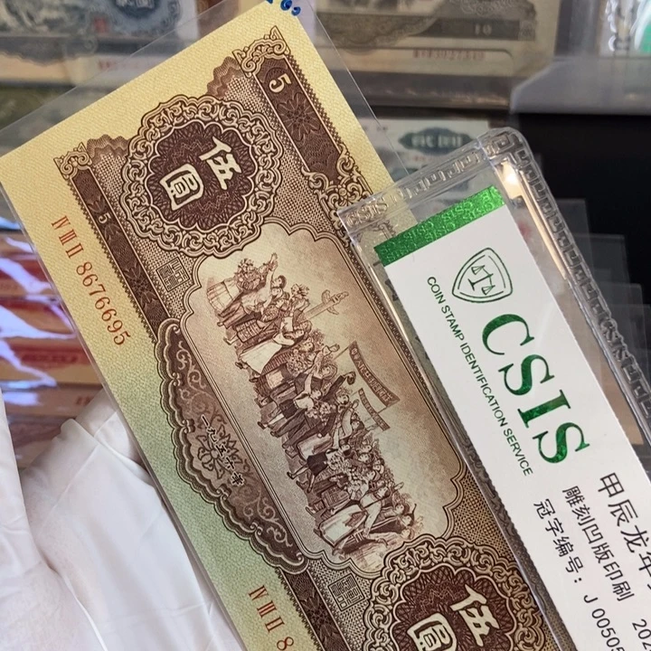 黄五： 695……………………