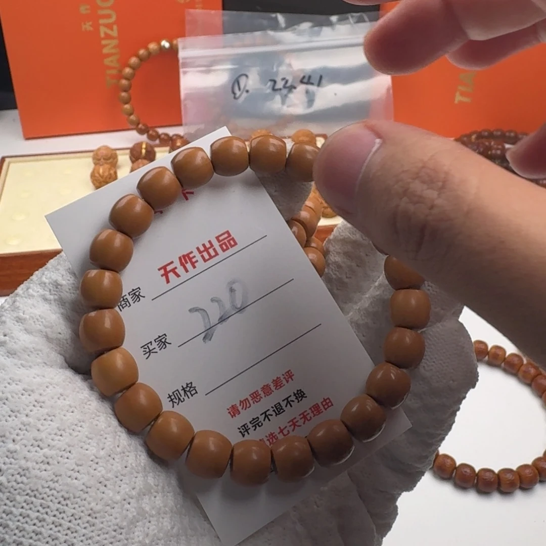 猴头核桃吊坠220号111111