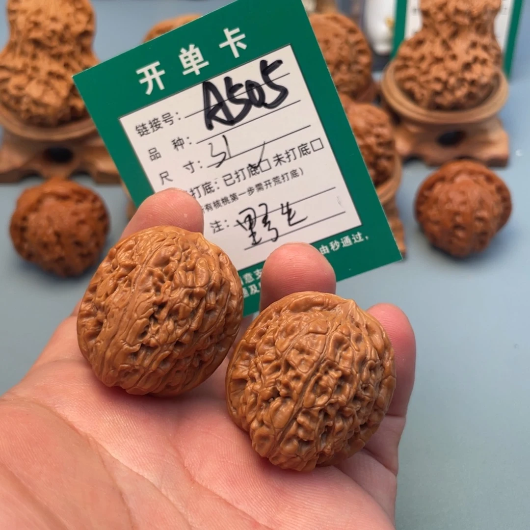 文玩核桃把件文玩