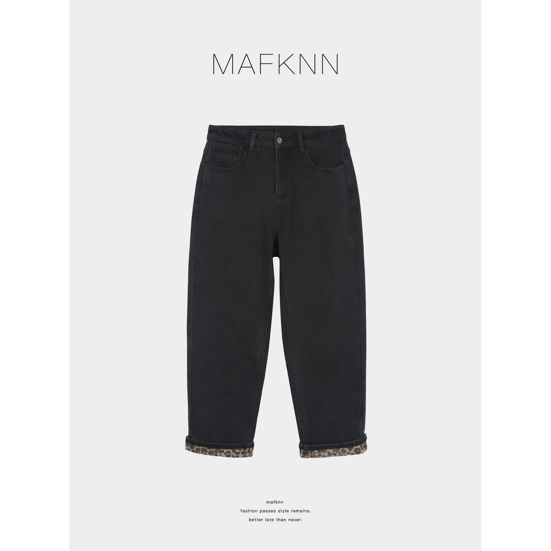 MAFKNN/玛肯时尚休闲简约纯色百搭裤脚豹纹牛仔裤MK13466