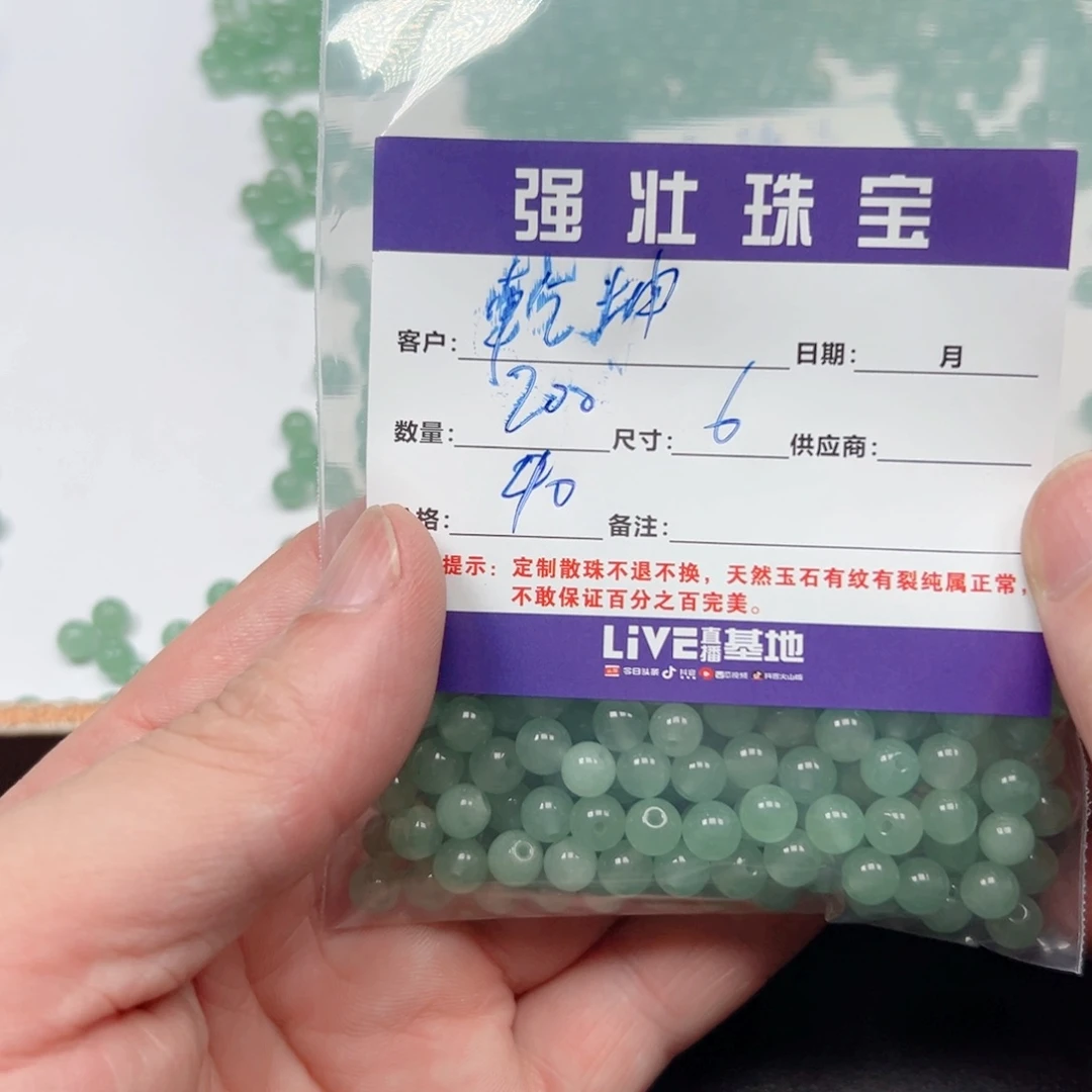 玛瑙/玉髓手链合金乾**步