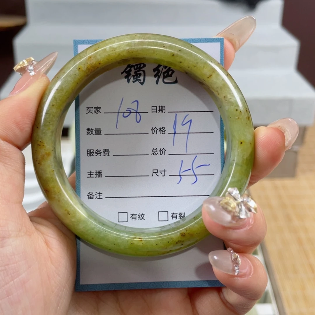 【闪购商品】蛇纹石玉手镯未镶嵌