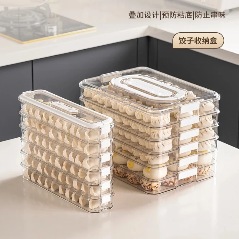 饺子盒冰箱用速冻混沌冷冻保鲜盒双层大容量收纳盒