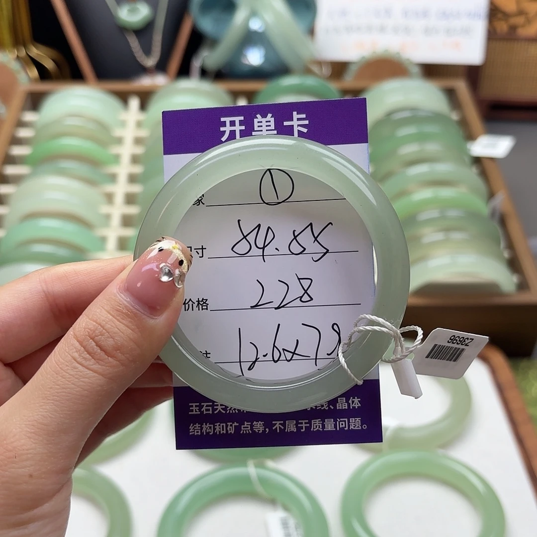 东陵石未镶嵌手镯