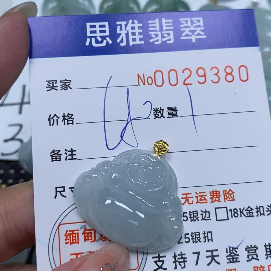翡翠未镶嵌颈饰天然缅甸翡翠