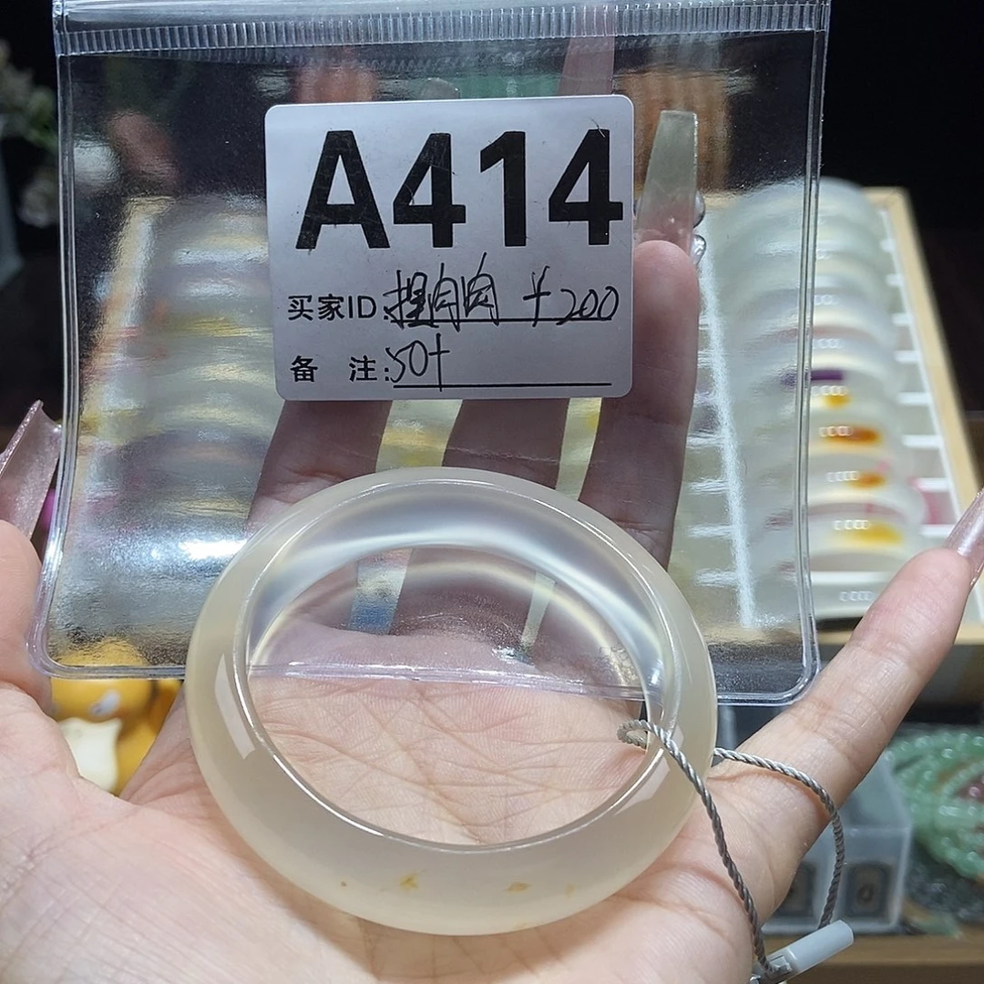捏***肉手镯玛瑙/玉髓未镶嵌414