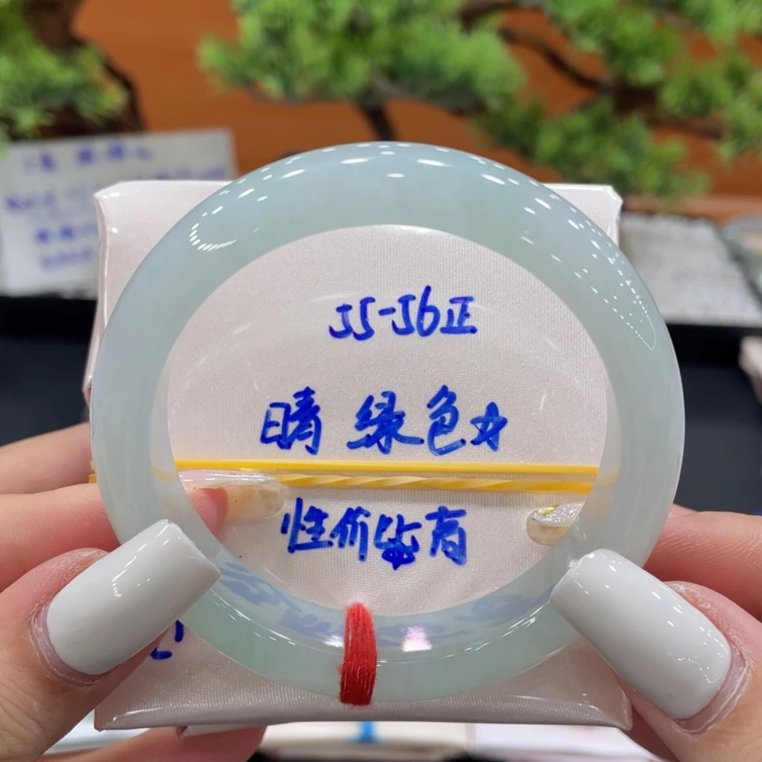 未镶嵌手镯翡翠缅甸翡翠手镯