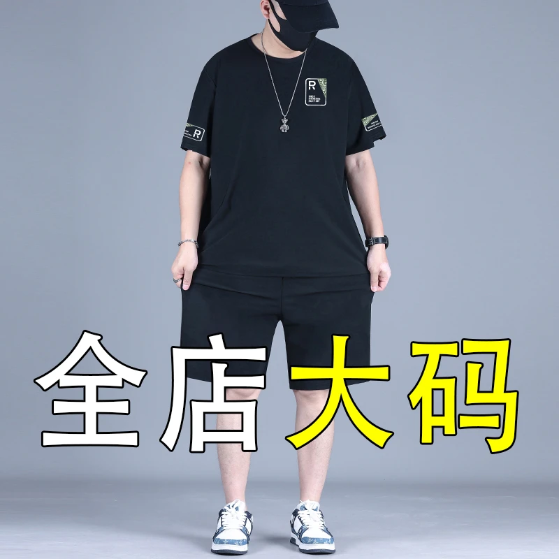 大码男士冰丝套装潮2025夏季新款胖子加肥加大休闲宽松短裤两件套