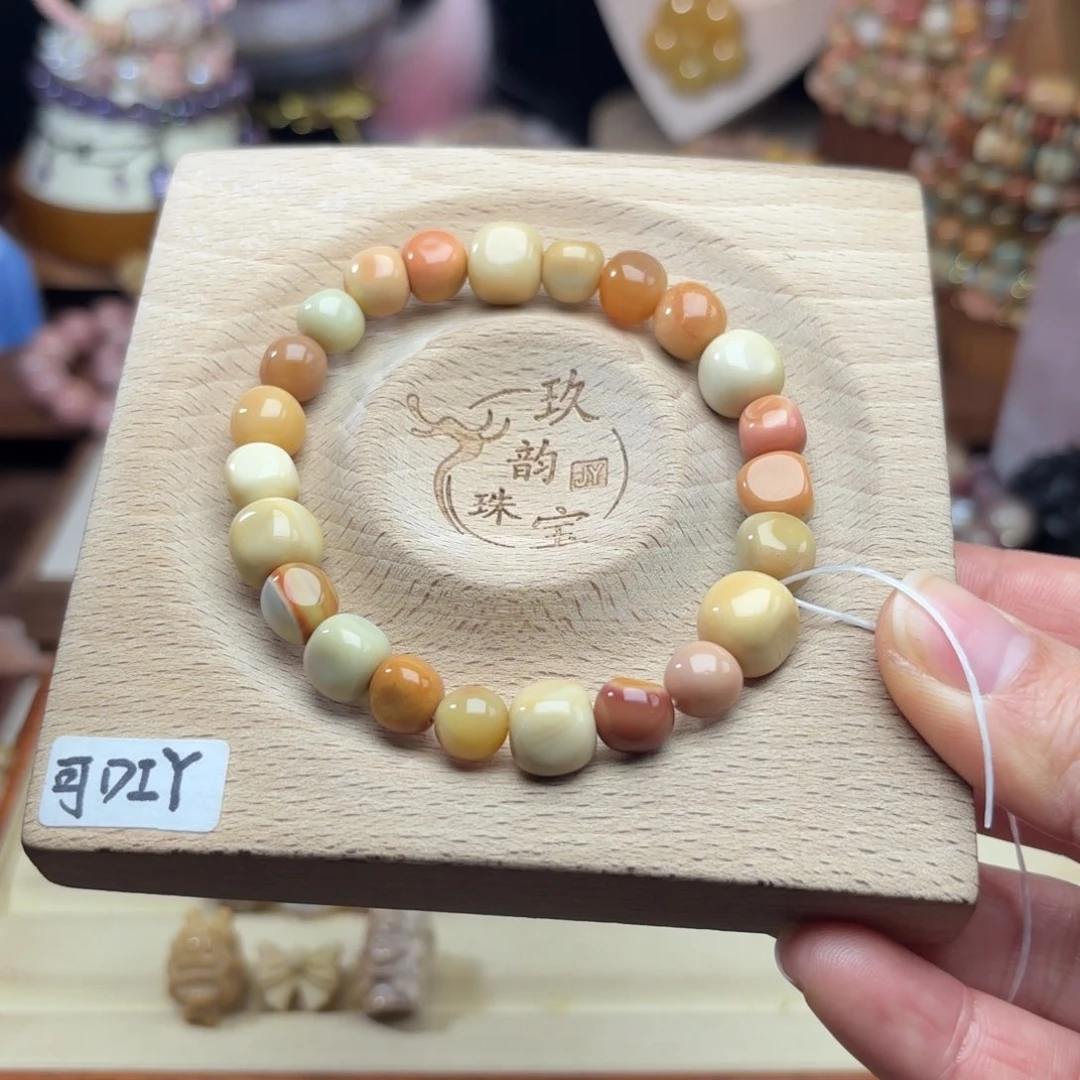 石英质玉珠宝半成品未镶嵌哈****?
