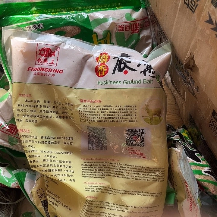 麝香地窝发2包介意勿拍过期