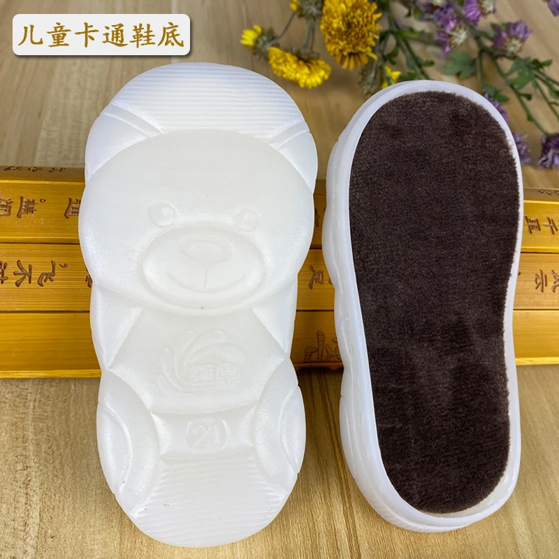 儿童卡通熊鞋底牛筋手工毛线保暖棉拖鞋底防滑耐磨底旧鞋换底宝宝