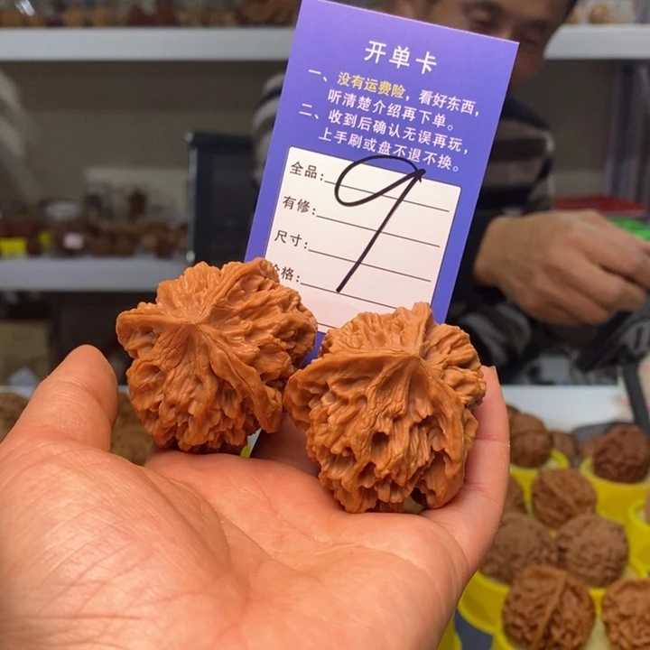 大***爷文玩核桃吊坠文玩核桃三棱异形～9