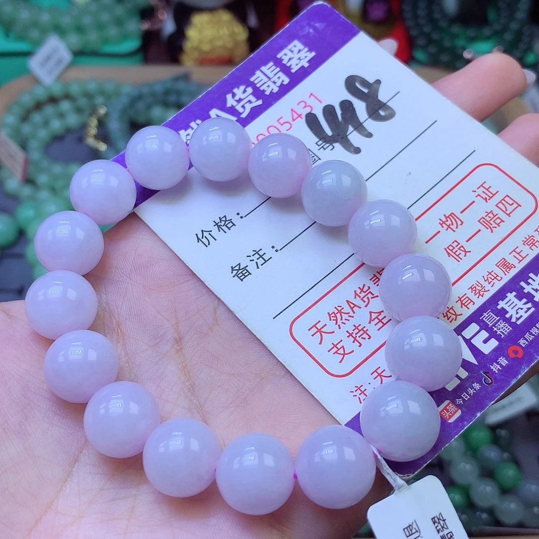 未镶嵌手链翡翠12+
