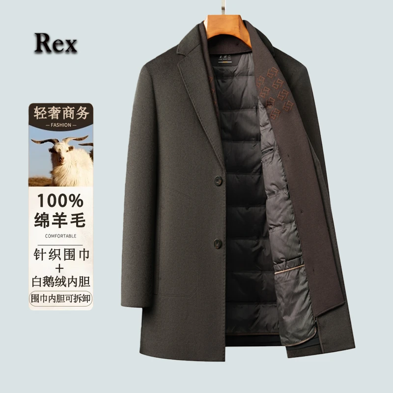 男士【100%绵羊毛/鹅绒内胆/针织围巾】秋冬中长款羊毛大衣一衣三穿