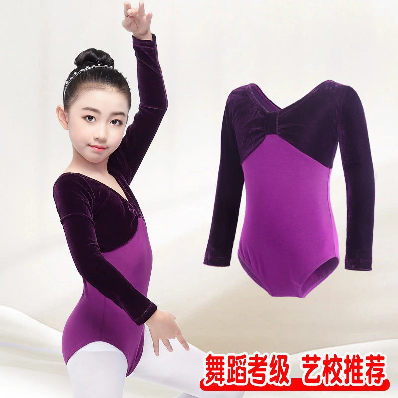秋冬儿童长袖丝绒连体服舞蹈服装练功舞服女童芭蕾舞服拉丁民舞裤