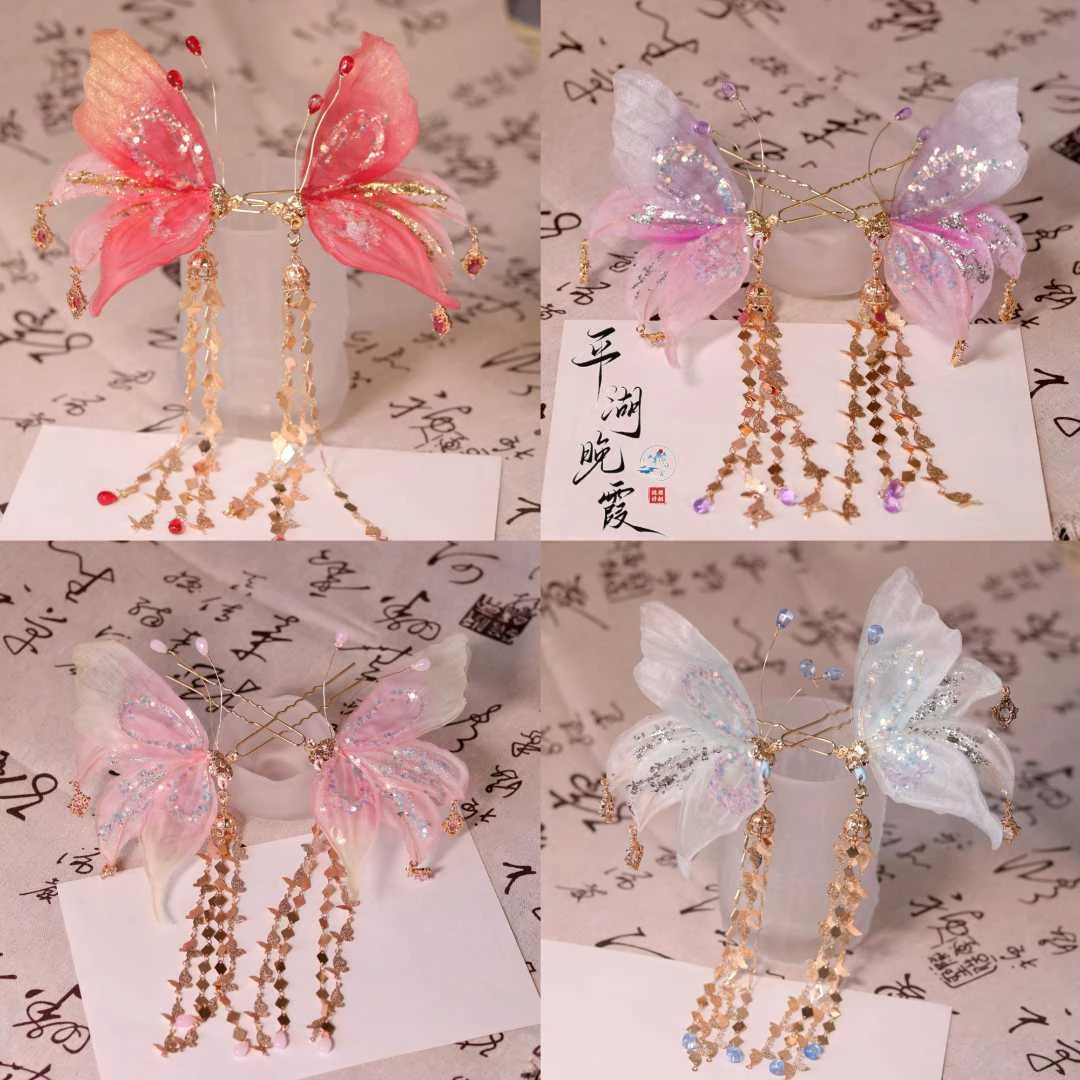 平湖晚霞古风饰品 【达人专属】真丝烫花蝴蝶发钗  翩翩发钗