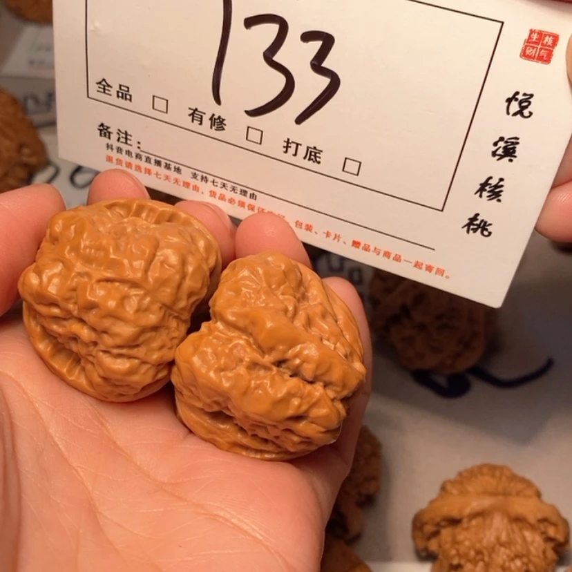 【闪购商品】吊坠文玩核桃蛤蟆35尺133号