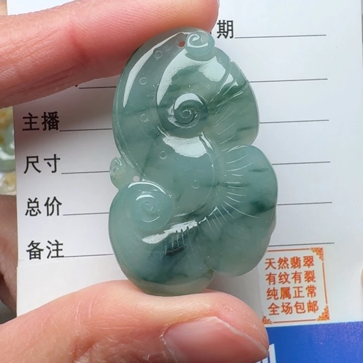 翡翠未镶嵌颈饰如意