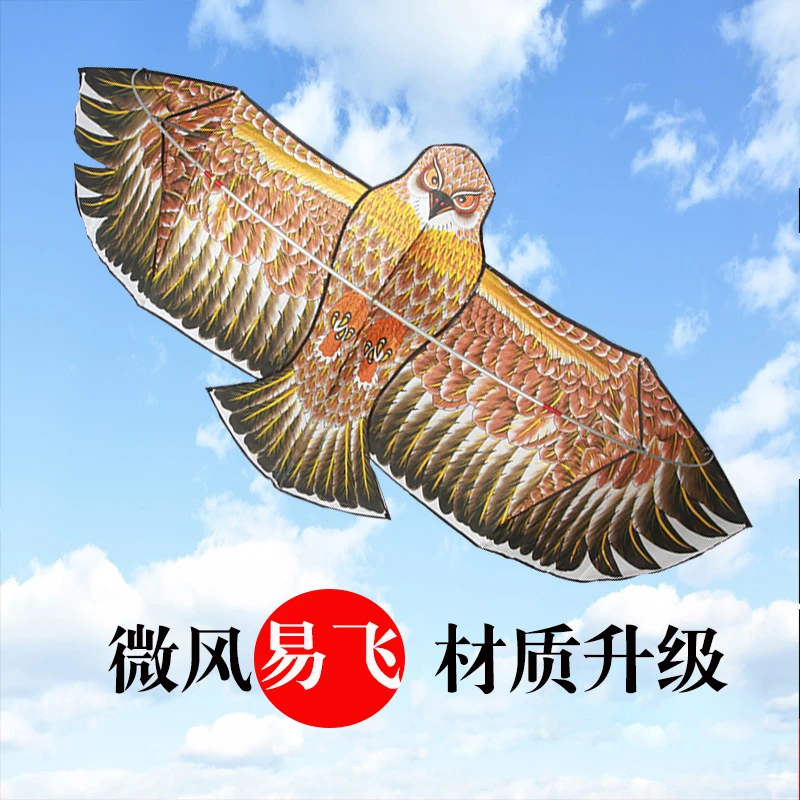 【老鹰风筝】2025新款风筝潍坊微风易飞高档儿童大人专用