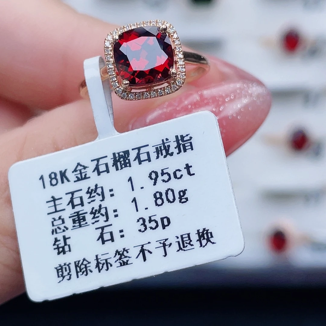 石榴石戒指18K金镶嵌