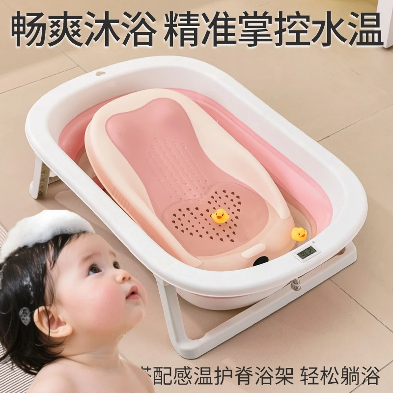 新生宝宝0-3岁躺浴盆防滑婴儿折叠婴儿婴儿洗澡盆新生儿刚需用品