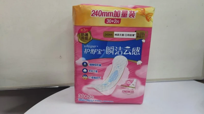 护舒宝秒吸云感棉极薄日用(30+2)片卫生巾
