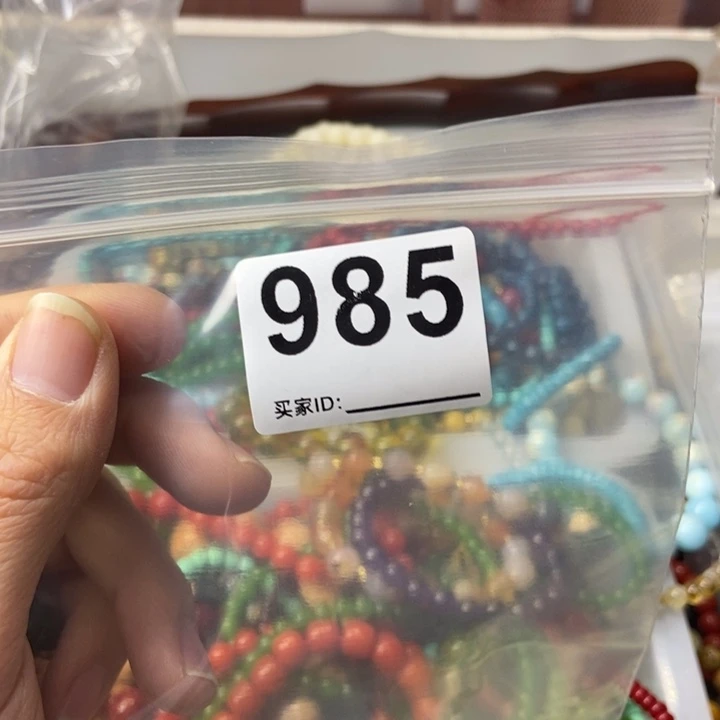 大果紫檀（缅甸花梨）五*~985