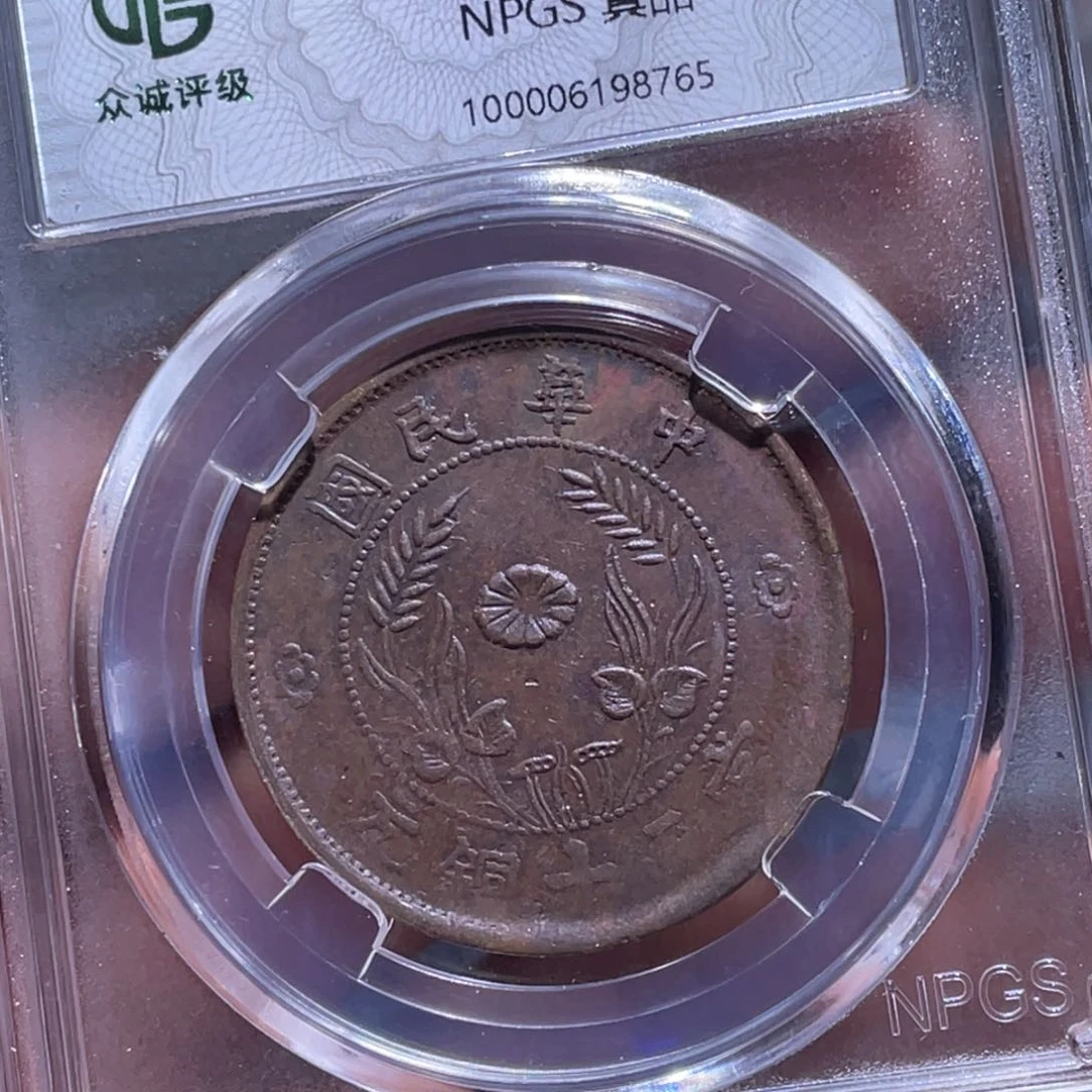 金属江南收藏江南柴8765