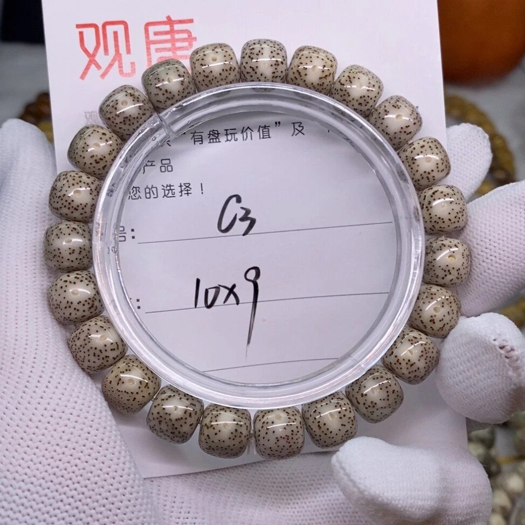 星月菩提手串C3 观唐星月菩提