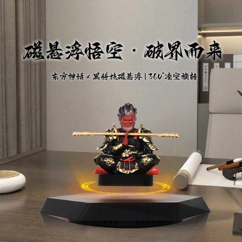 网红爆款黑神话悟空磁悬浮摆件创意办公室书桌趣味摆件办公室摆件