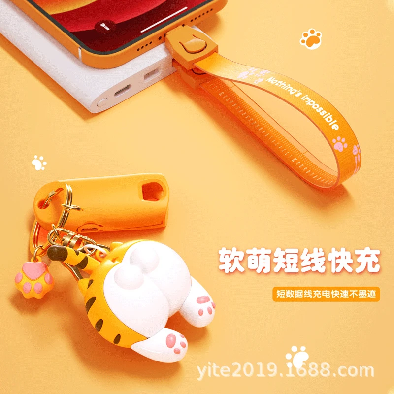 钥匙扣数据线萌宠玩偶三合一线适用苹果安卓Type-C手机充电线