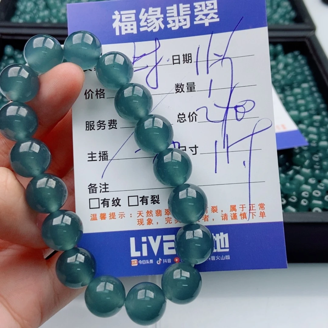 翡翠未镶嵌手链多样性17