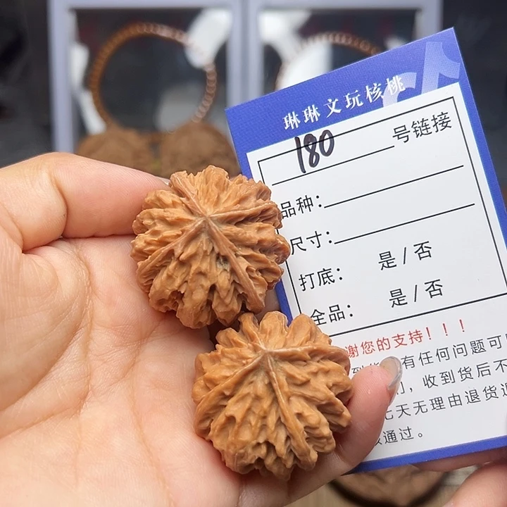 吊坠文玩核桃核桃180