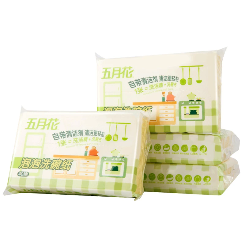 五月花泡泡洗碗纸抽取式厨房用纸免自带清洁剂一次性洗碗巾两用