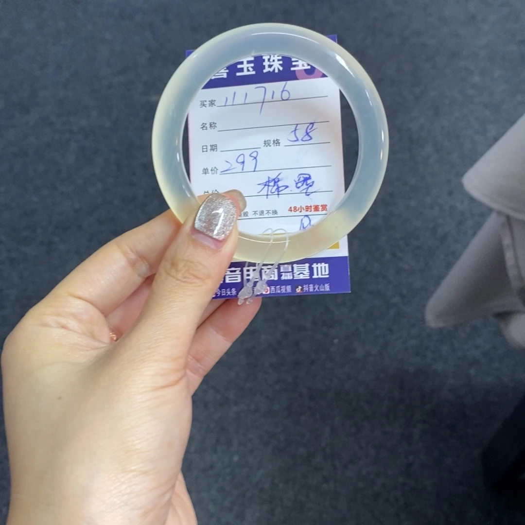 蛇纹石玉未镶嵌手镯天然岫玉