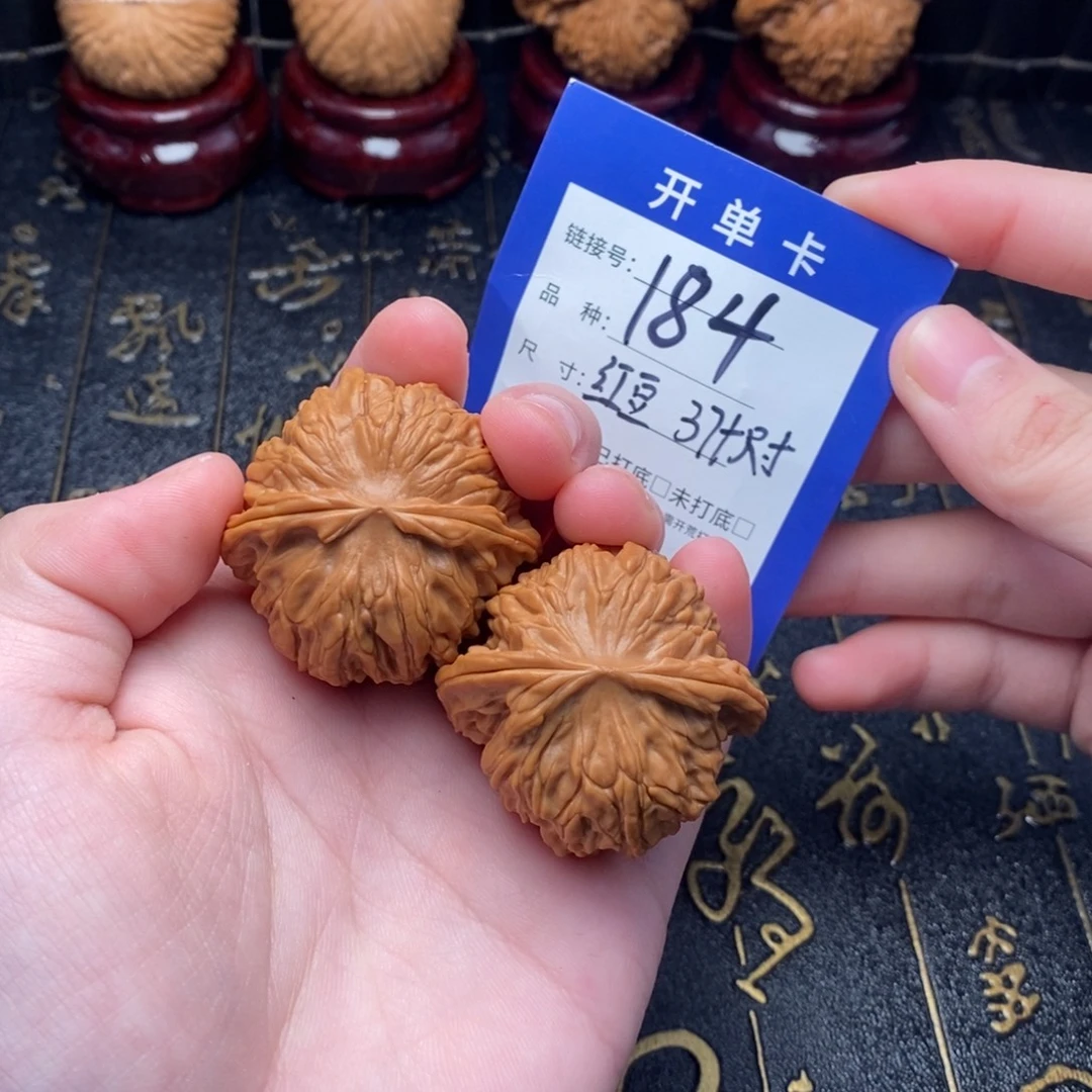文玩核桃吊坠好果子