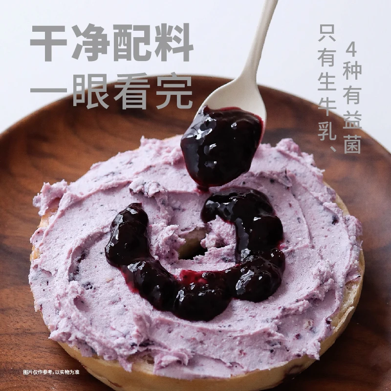 云朵叮叮希腊厚酸奶干噎冷萃干巴酸奶0蔗糖加赠蓝莓果酱