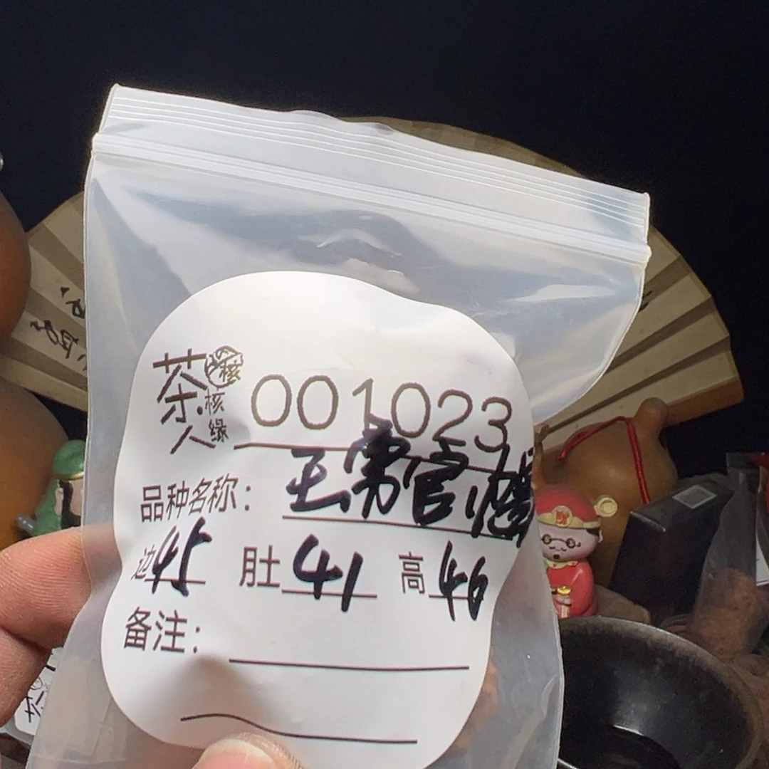 吊坠文玩核桃今天