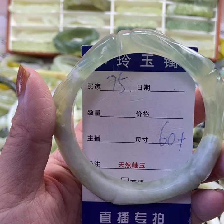 U***l蛇纹石玉未镶嵌手镯