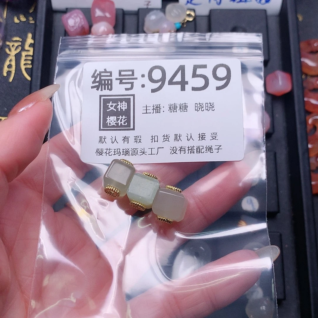 玛瑙/玉髓颈饰合金爱****妮