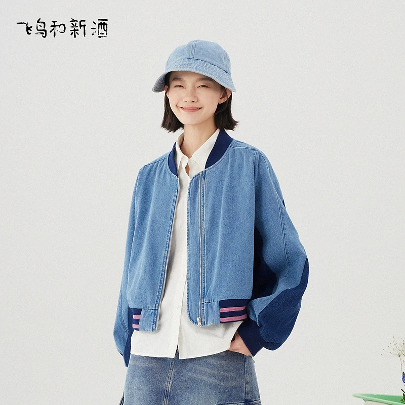 【平子】飞鸟和新酒女士撞色棒球服春牛仔短款外套FD410073045
