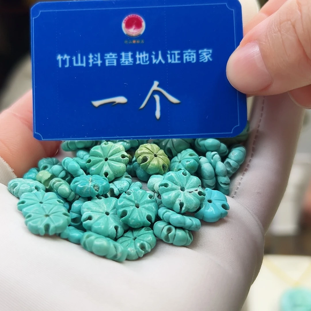 绿松石珠宝奇石未镶嵌多样性发货一个