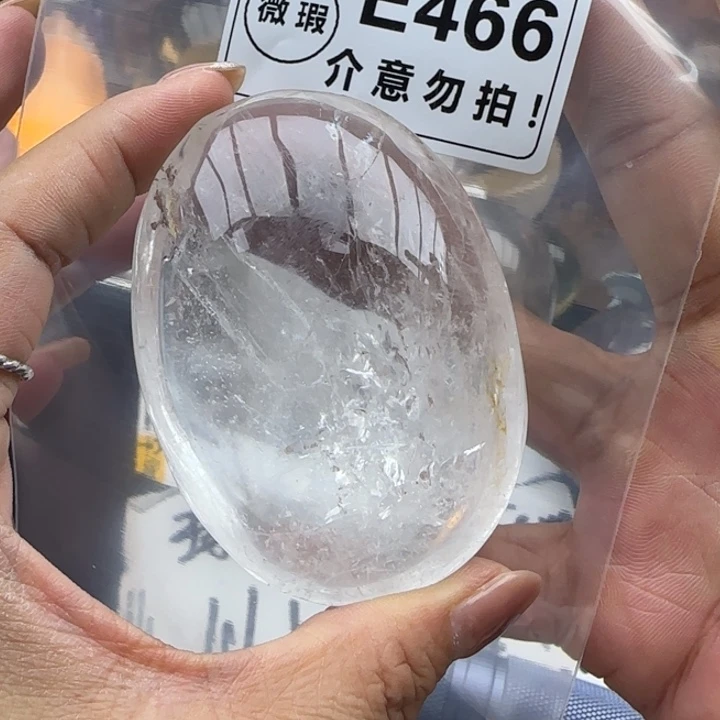 水晶珠宝半成品未镶嵌e466