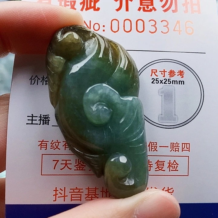 吊坠(不含链)未镶嵌翡翠